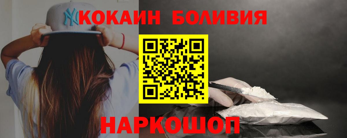 Чита  КОКАИН 98%  Вход с VPN 