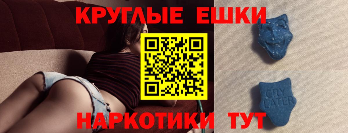Ecstasy louis Vuitton  ЭКСТАЗИ таблы  купить наркотики цена  Вход с VPN  Чита  ЭКСТАЗИ 