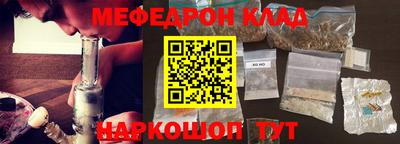 mdpv Камышлов