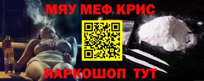 mdpv Камышлов