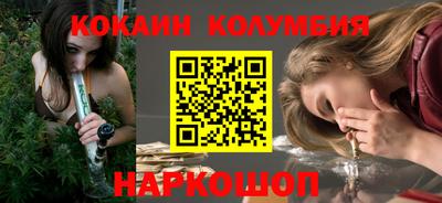 MESCALINE Канаш