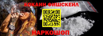 MESCALINE Канаш