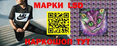 MESCALINE Канаш