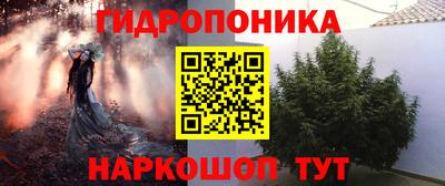 MESCALINE Канаш