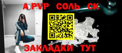 mdpv Камышлов