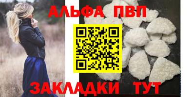 a pvp Кандалакша