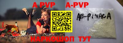 mdpv Камышлов
