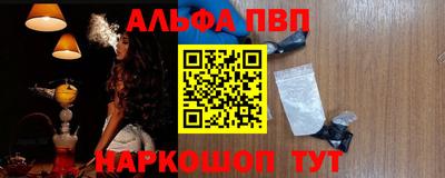 mdpv Камышлов
