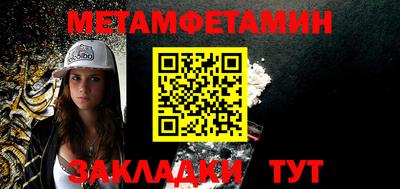 a pvp Кандалакша