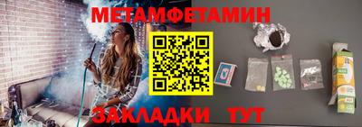 MESCALINE Канаш
