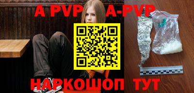 MESCALINE Канаш