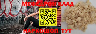 mdpv Камышлов