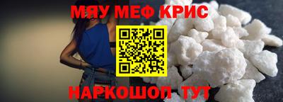 mdpv Камышлов