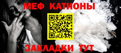 MESCALINE Канаш