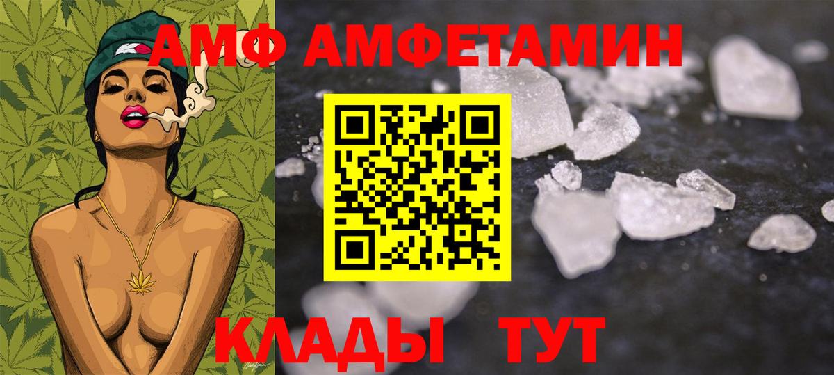 Метамфетамин  Метамфетамин витя  Вход с VPN  Метамфетамин витя  Чита 