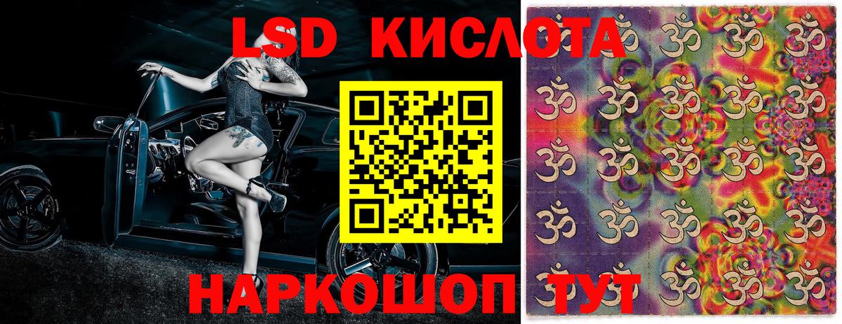 Марки N-bome 1,5мг  Марки N-bome  Вход с VPN  Чита  Марки N-bome 1,5мг 
